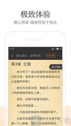 爱游戏ayx马竞合作伙伴